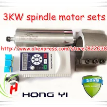 Шпиндель с водяным охлаждением 1 шт. 3 кВт 220 В Шпиндельный мотор патрон ER20 и 3 кВт инвертор и Шпиндельный мотор Монтажный кронштейн 100 мм