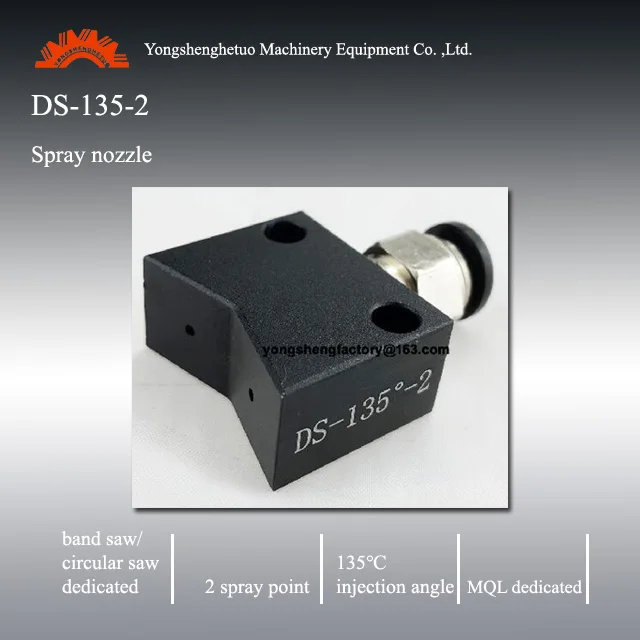DS-135-2