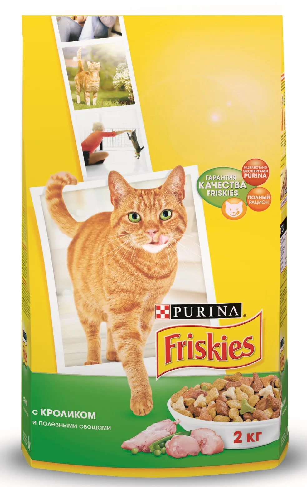 Сухой корм Friskies для взрослых кошек с кроликом и полезными овощами, Пакет, 2 кг