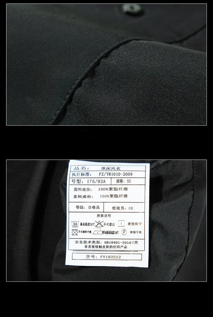 spring new style coats Men's casual coats business trench coat Men's Classic jackets,fashion Windbreaker size M-3XL