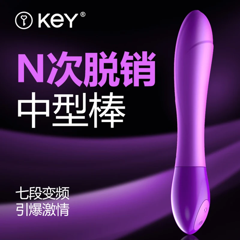  Wonderful Orgasm Vibrator Ergonomics Design to Wake Up Desire of Love Sex Toys Key to Enjoy Electrical Bar Sex Product 