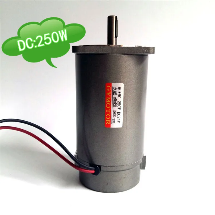 

250W DC12V 24V 220V 1800RPM 2800RPM 3600RPM permanent magnet DC optical axis motor