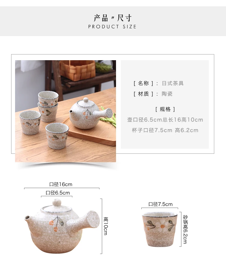 Японская керамика Кунг Фу чайная церемония чашка корейский КИТАЙСКИЙ ручной работы Пуэр Улун чайный чайник Набор Снежная глазурь