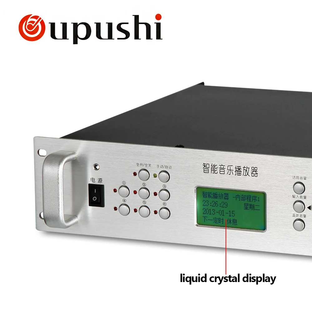 OUPUSHI MP 9904T синхронизирующий плеер Интернет магазин стерео цифровое аудио 3