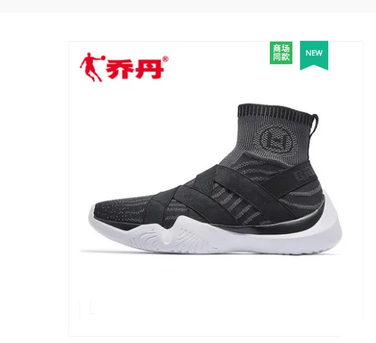 

Men's shoes basketball shoes men 2018 autumn new one-piece knit high-top shoes men's professional combat boots QIAO DAN