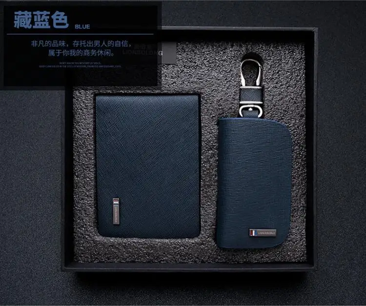 

New Blue Frost Car Licence cover & Key ring Kit For Mazda Jaguar Peugeot Hyundai Benz Volvo Skoda KIA Mitsubishi Toyota Fiat Key