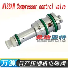 Автоматический кондиционер компрессор, клапан управления, электромагнитный клапан, электрический клапан управления смещение клапан для calsonic CWV616