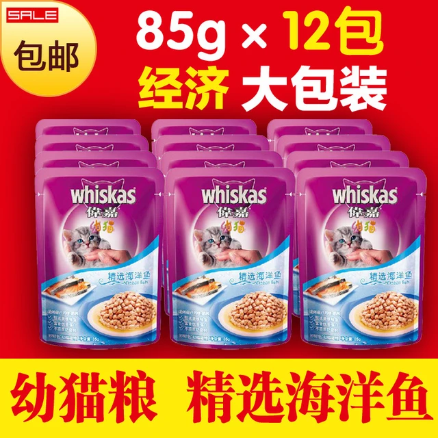 whiskas bulk
