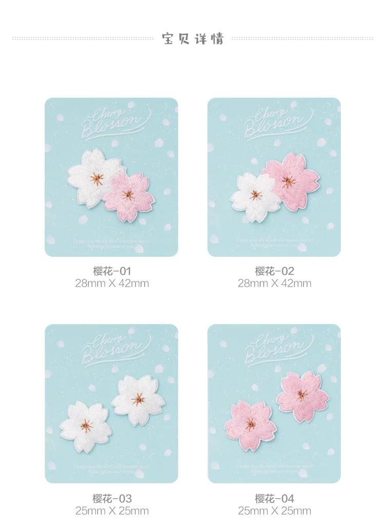 Вышитые белый розовый cherry blossom Сакура Ткань наклейки Мода декоративная заплатка наклейки небольшой клей патч подарки
