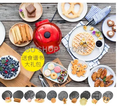 220V Full-automatic Multifunctional Household Electric Waffle Maker Egg Ball Maker Muffin Machine With 10 Optional Plates