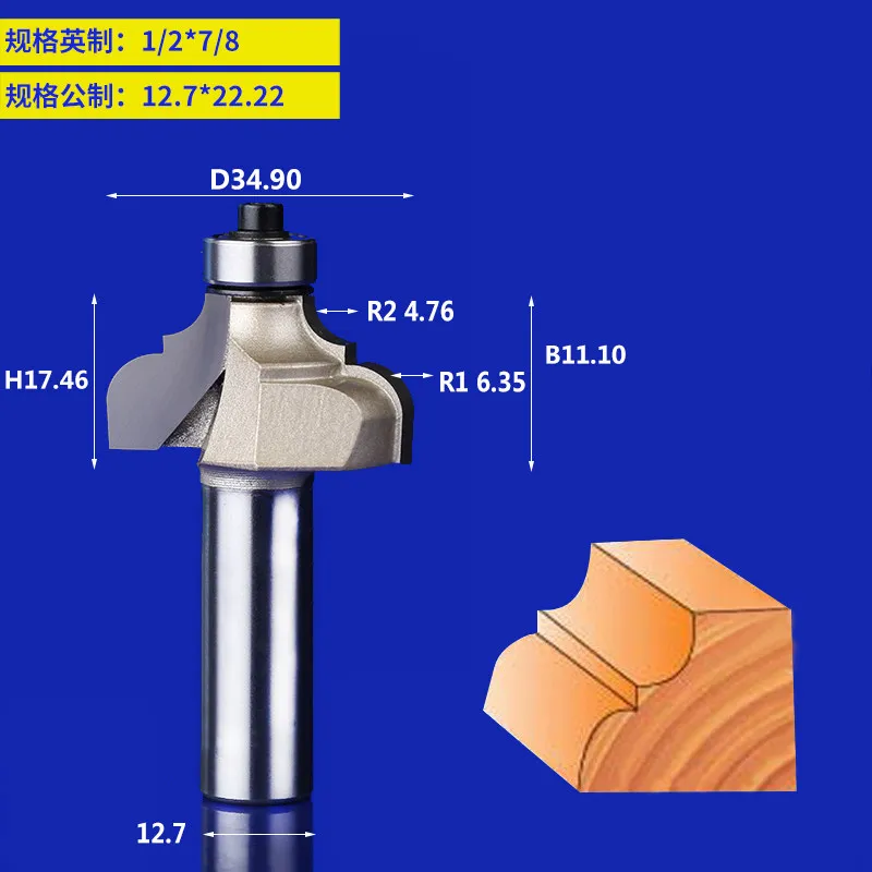 1 шт. 1/2*7/8 Вольфрамовая сталь лезвие для обработки древесины Фрезы Биты