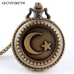 Ретро Бронзовый Турция флаг Дизайн Moon Star круг кварцевые карманные часы узор Винтаж Подвеска для Для мужчин или Для женщин приятные подарки