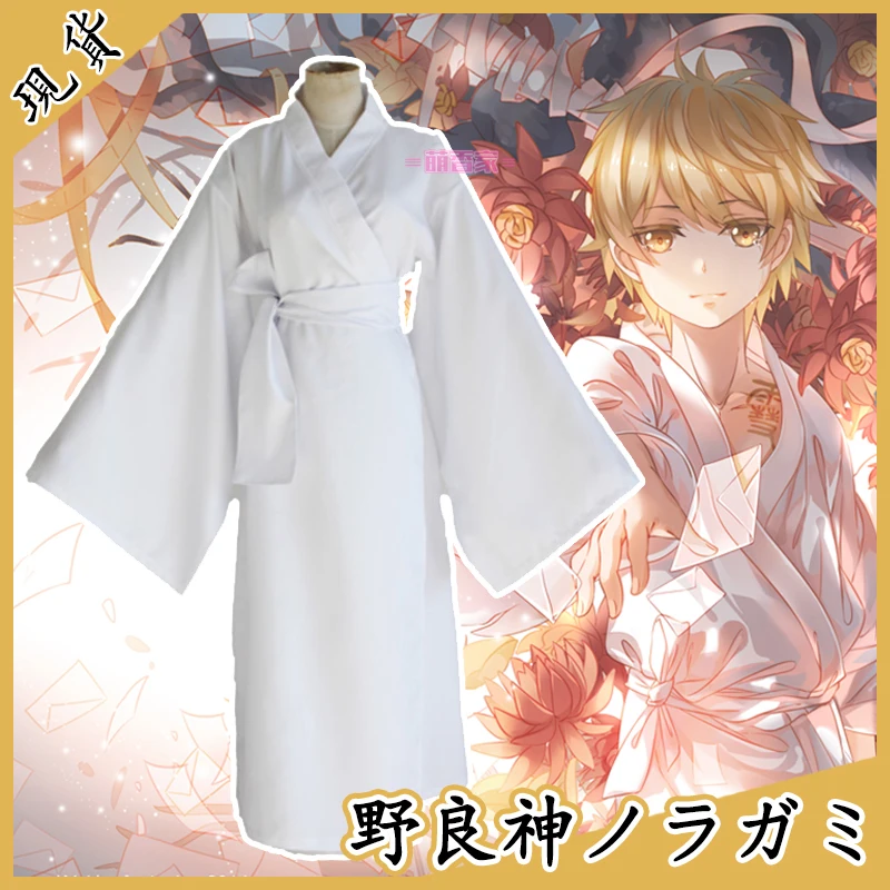

Noragami Yukine Kimono Cosplay Costume Clothing