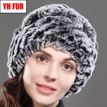 Брендовые женские шапки из меха кролика Рекс, вязаные полосатые шапки из натурального меха кролика Рекс, зимние теплые шапки с цветами Skullies, меховая шапка