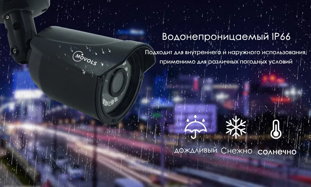 Movols 8CH CCTV камера 8 шт 1080p камера видеонаблюдения DVR комплект Водонепроницаемая наружная домашняя система видеонаблюдения