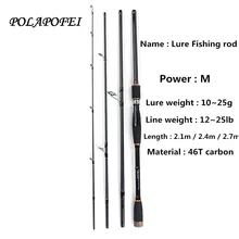 Японская карбоновая спиннинговая удочка, телескопическая удочка для ловли нахлыстом, 2,1~ 2,7 м, силовая лодка, рыболовные снасти olta peche tenkara daiwa D250