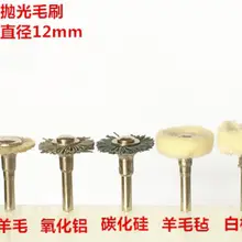 10Pcs Dental Cotton Wool Alumina Silicon carbide Polisher Brush Polishing Wheel Diameter 12MM