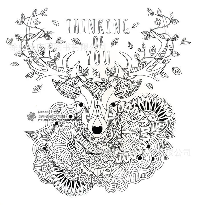 Beautiful Days Colouring Book Secret Garden Style Coloring For