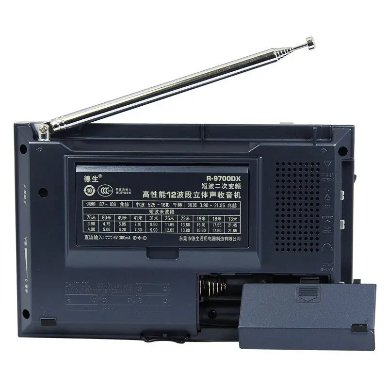 Tecsun R9700DX R 9700DX SW/MW/FM стерео радио Высокая чувствительность мир 12 Wi гарантия з/мВт/fm