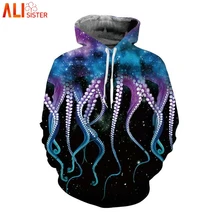 Толстовка с капюшоном Alisister Galaxy Spave Octopus мужская и женская