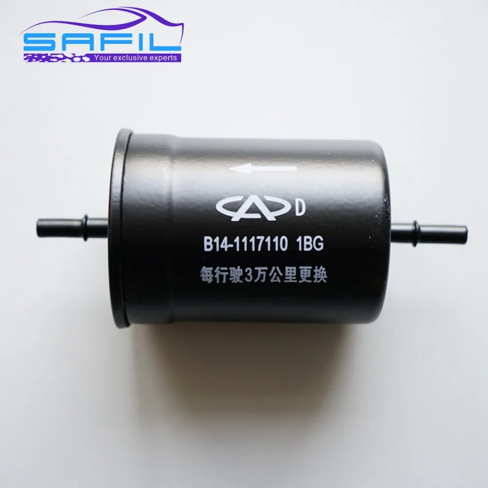 Топливный фильтр для Chery fengyun 2/QQ6/A1/QQme/A3/M1/X1/ARRIZO 7 OEM: B14-1117110# SQ220