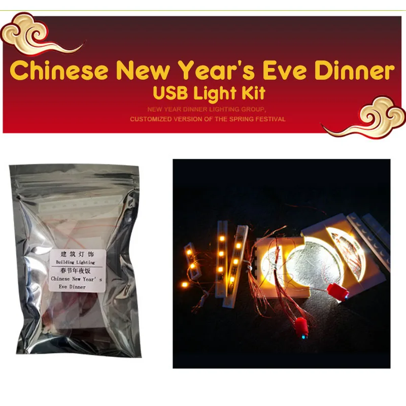 

46001 with LED Light Kit Chinese New Year's Eve Dinner Building Blocks Spring Festival Family Scene Toys Bricks Compatible 80101