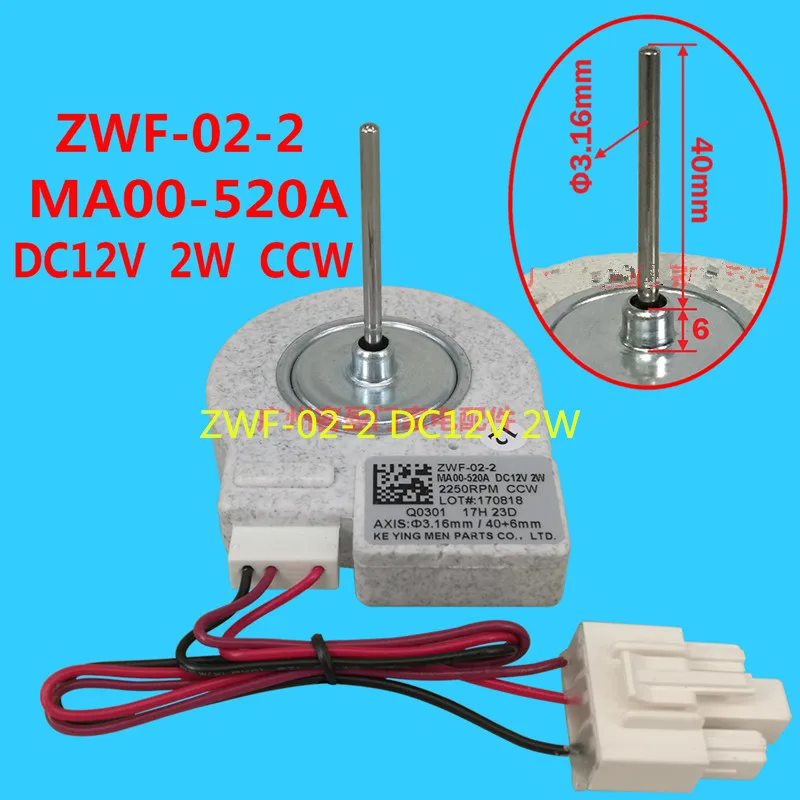 1pcs Applicable to the Midea Samsung refrigerator fan motor ZWF-02-2 DC12V 2W refrigerator DC motor fan parts 1pcs Applicable to the Midea Samsung refrigerator fan motor ZWF-02-2 DC12V 2W refrigerator DC motor fan parts