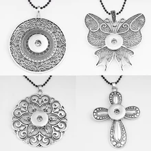 NF5932 крест цветок бабочка Круглый 18 мм Кнопка свитер цепи ожерелья и подвески DIY ювелирные изделия