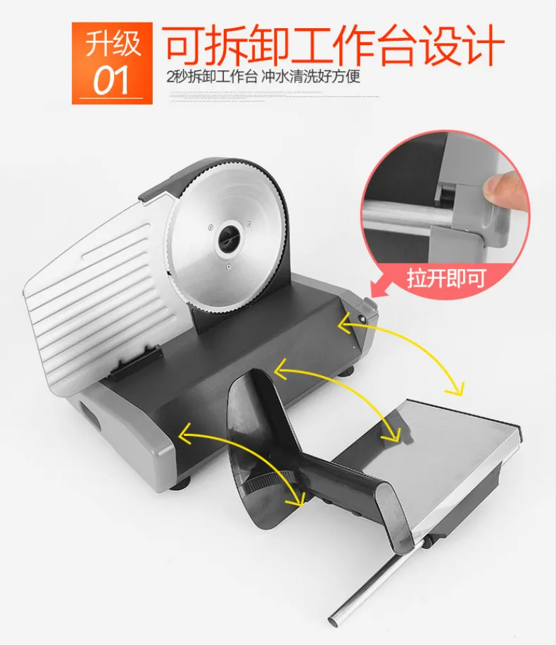 Электрическая ломтерезка 200 V 180 Вт электрическая терка для овощей Бытовая ломтерезка для мяса хлеб для тостов фрукты горячий горшок ягненка машинка для нарезки