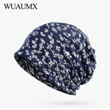 Wuaumx Повседневное унисекс черный шапочки Шапки Для женщин и Для мужчин цветочный хлопок Принт тюрбан кольцо для Шляпы шарф Skullies шапочки Маска воротник Кепки