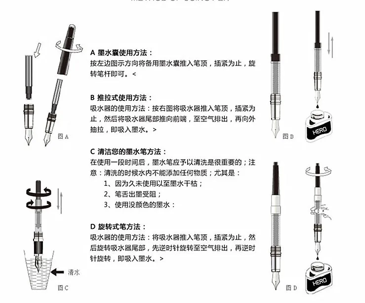 24 шт. Jinhao Универсальный авторучка картриджи ручка пополнения