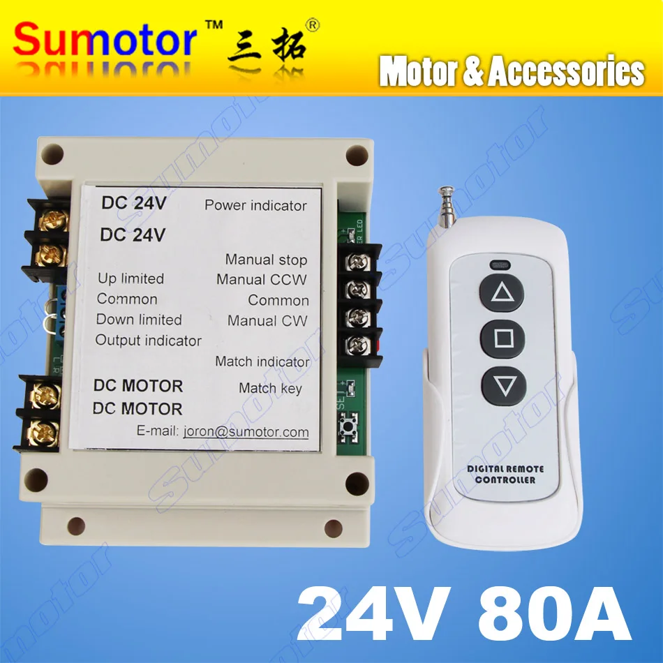 DC 24V 80A MOTOR wireless remote controller switch reversal Linear actuator Electric curtain / screen Garage open Stroke limited