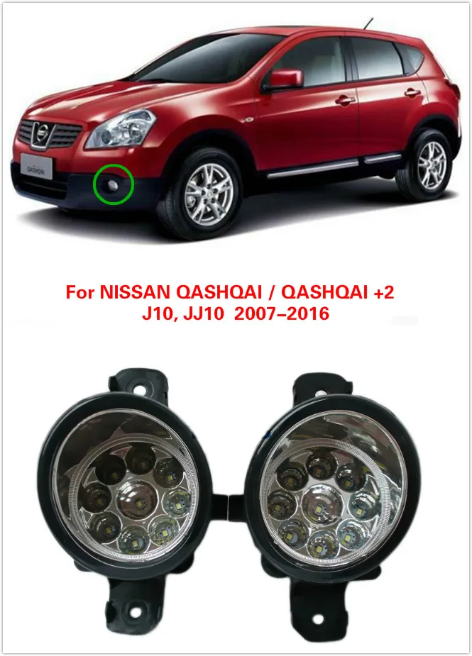 foglight For Nissan Qashqai / Qashqai +2 J10, Jj10 2007 2016 Car
