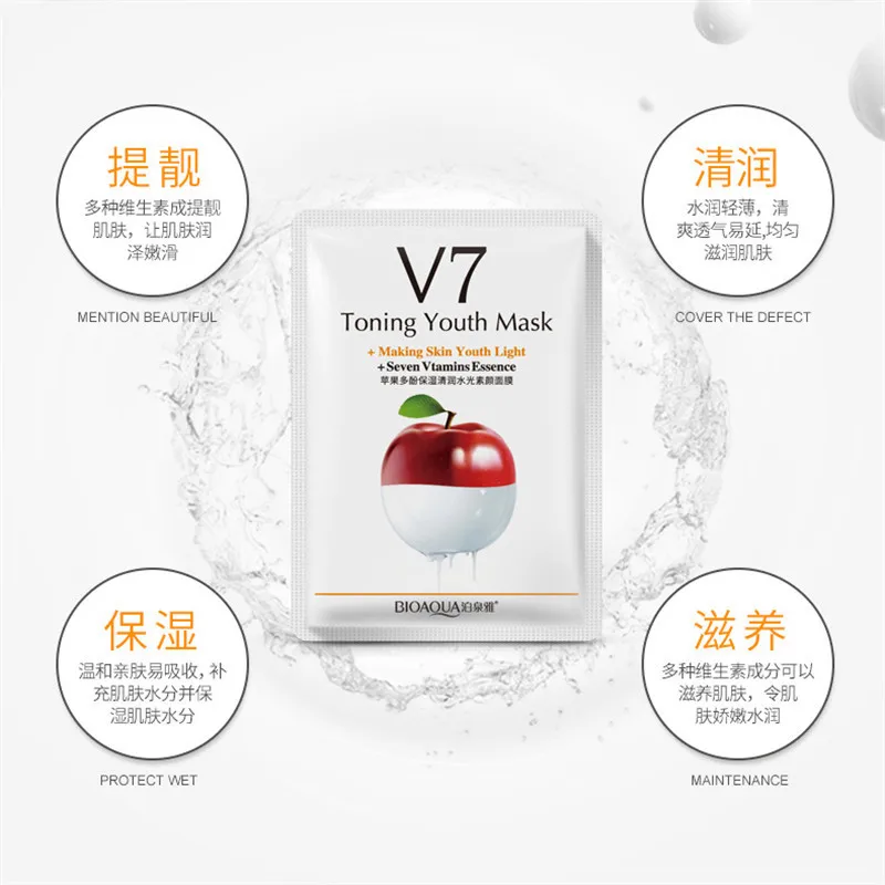 BIOAQUA Fruit V7 series 1PC Toning Facial Mask Youth Moisturizing Hydrating Nourishing Face Wrapped essence Mask Skin Care 6