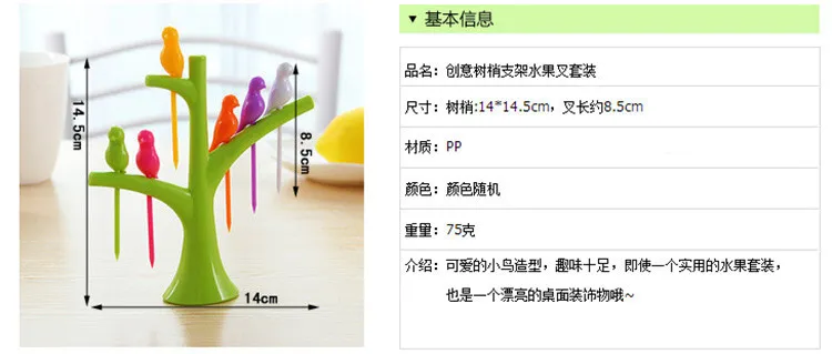 6 шт./компл. креативная Мода Птица фрукты вилки для десерта+ дерево форма держатель для вечерние домашний декор, кухонные аксессуары