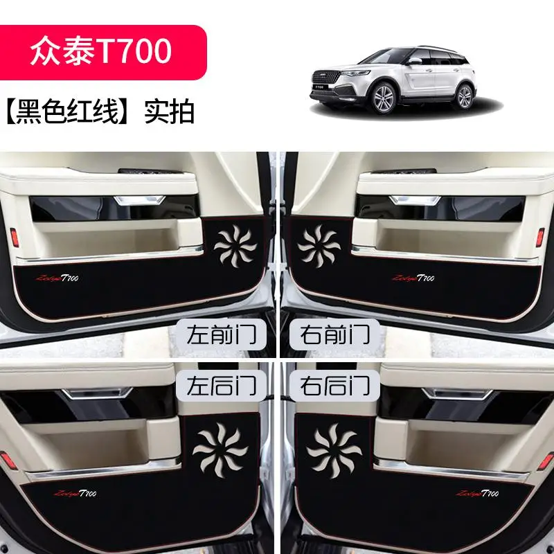 Для Zotye T300 T500 T600 T600 COUPE T700 t800автомобильная дверь анти-kick pad анти-стук защитная пленка наклейка автомобильные чехлы - Название цвета: Белый