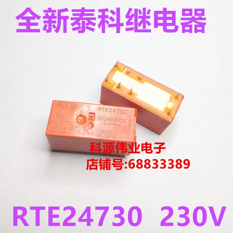 

Power relay RTE24730 two normally open two normally closed 8 feet 8A 230V