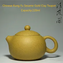 220 мл аутентичный известный Исин Zisha китайский чайник кунг-фу кунжум Золотой Глиняный Чайник Pu'er чай черный чай подарок