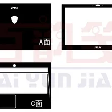 Специальные виниловые наклейки для ноутбука из углеродного волокна для MSI GS60 WS60 15,6 дюйма