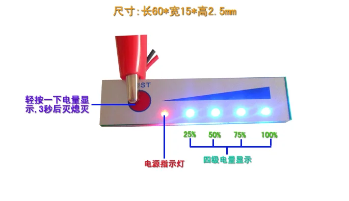 Waterproof-2S-3S-4S-Li-ion-Lithium-Battery-Capacity-Indicator-Electricity-Power-LED-Display-Board-Meter