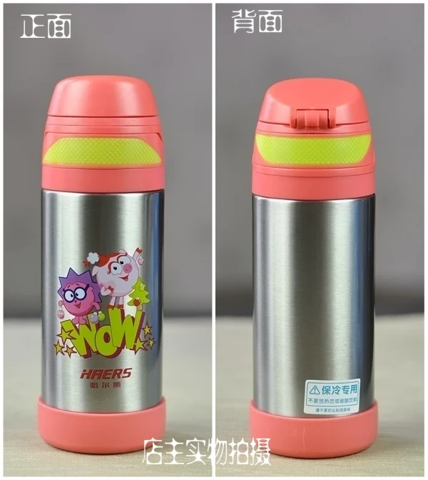 

Free Shipping 304 Stainless steel vacuum straw cup portable thermos cup for children 280ml