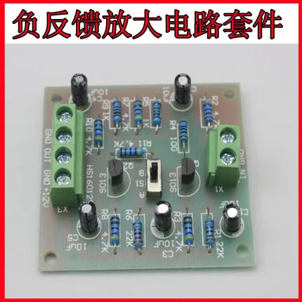 

Negative Feedback Amplifier Circuit Kit, Practice Kit, Two Stage Amplifier, Teaching Experiment Kit