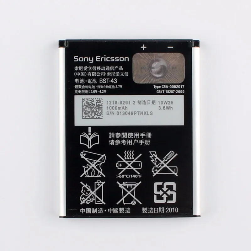 Аккумулятор мобильного телефона sony BST-43 для sony Ericsson WT13I Yari U100i J10 J20 J108i S001 CK13I