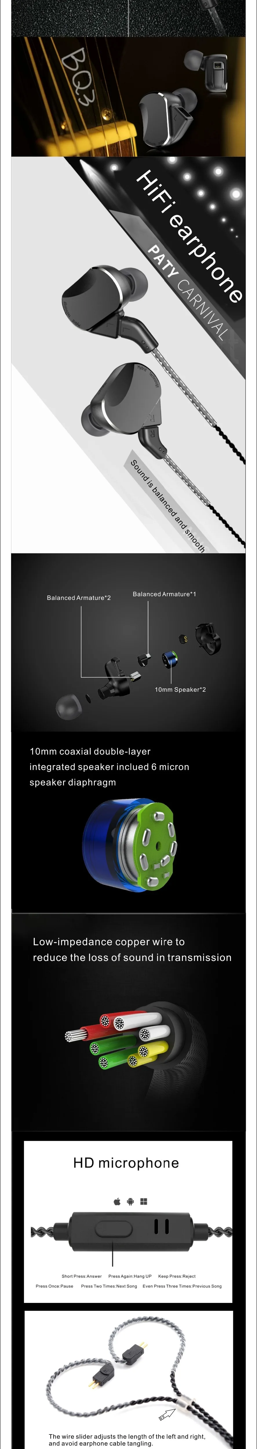 BQEYZ BQ3 3BA + 2DD Гибридный Привод Металл в ухо наушники HIFI монитор DJ наушники для бега ушной гарнитуры 2Pin Съемная QT2