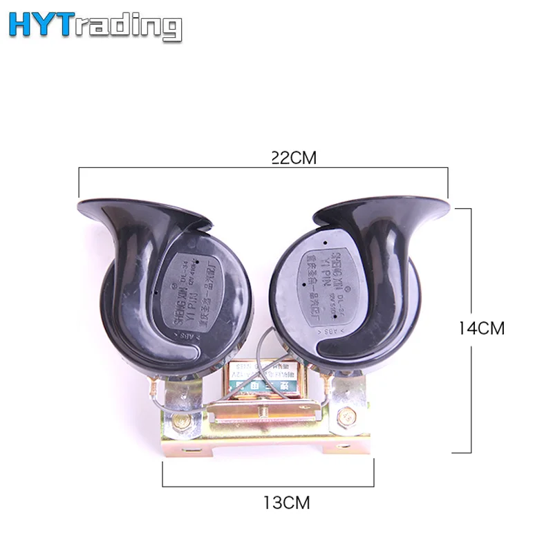 12 В 130 дБ тональный Громкий Рог авто громкоговоритель сигнализация автомобиль лодка автомобиль мотор мотоцикл Фургон Грузовик сирена для автомобиля рог сигнал