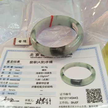 

Zheru Jewelry Natural Jadeite Bracelet Natural noble blue two-color female gift A class A national certificate