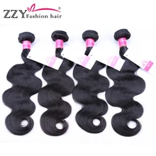 ZZY Fashion hair Brazilian Body Wave Hair Weave Bundles 100% Human Hair Extensions Free Shipping