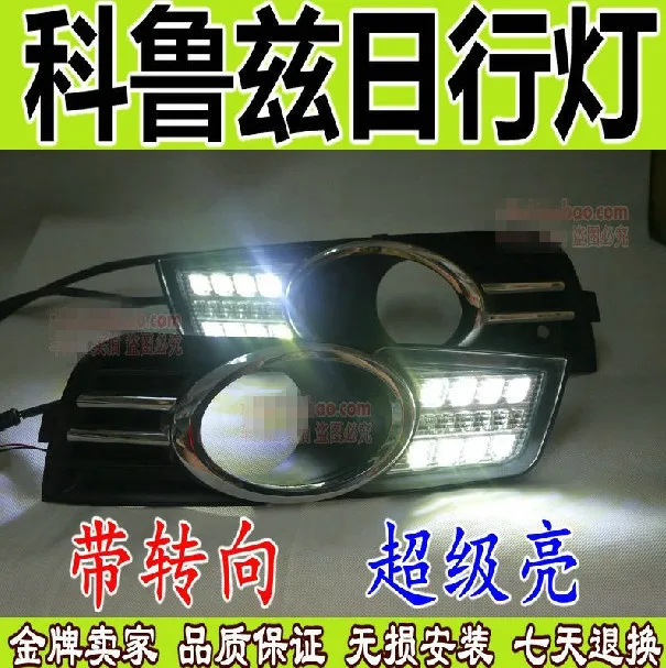 

chevy cruze led drl daytime running light fog lamp cover with yellow flicker turn light and auto off when headlight on