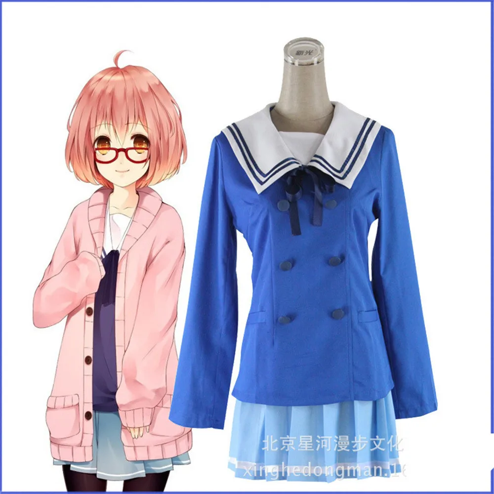 Аниме Kyokai no Kanata(за границами) косплей-костюм Kuriyama Mirai костюм японская школьная форма для девочек и свитер