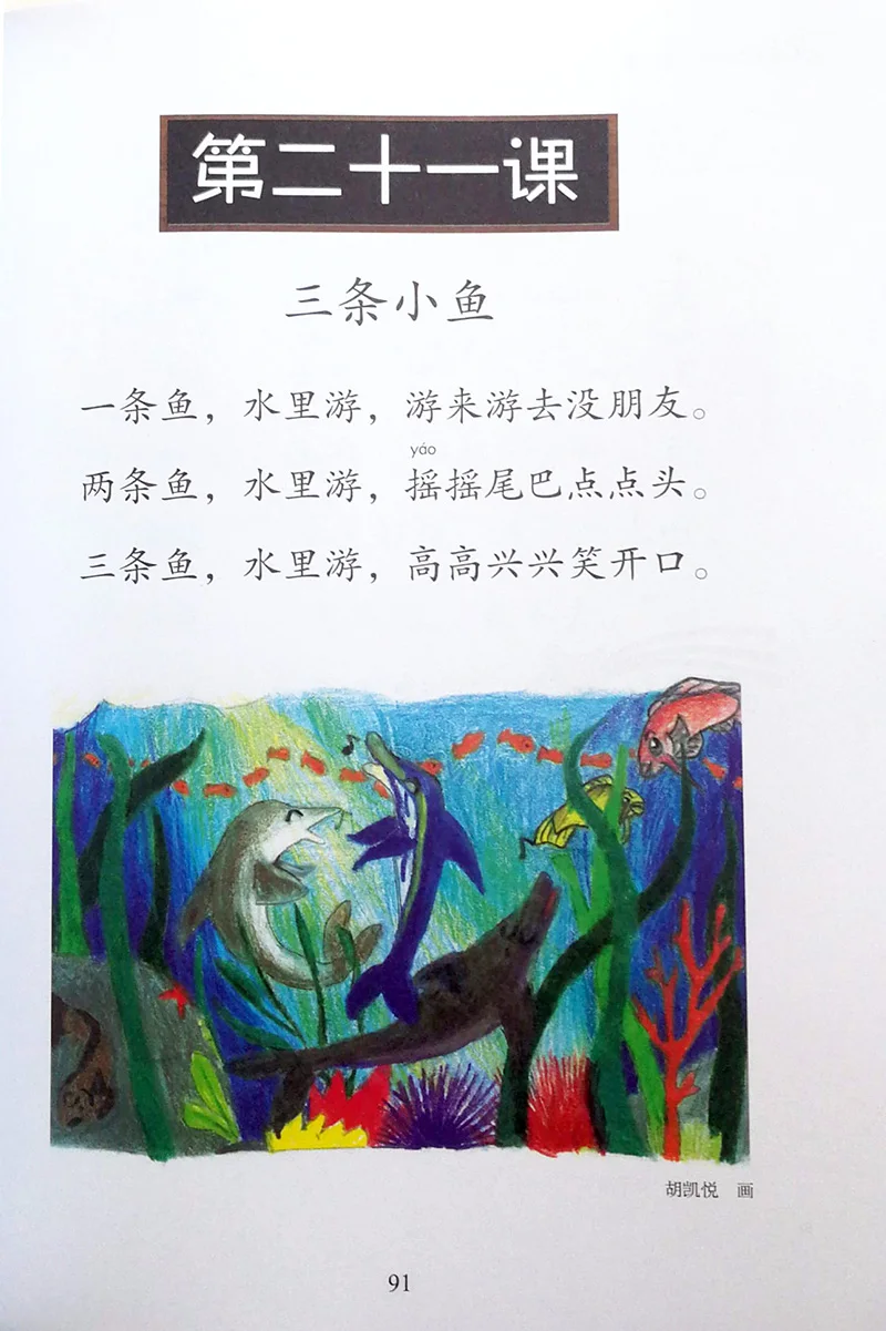 QQ20190410-8